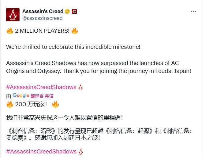 《刺客信条：影》相关宣传图片1