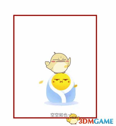 最右 APP 头像框更换界面截图