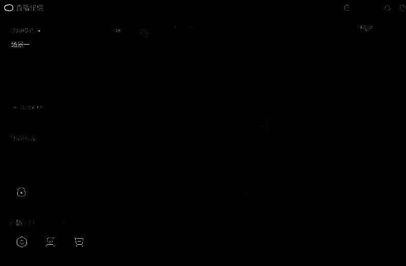 抖音直播伴侣设置标题简介封面图界面图片