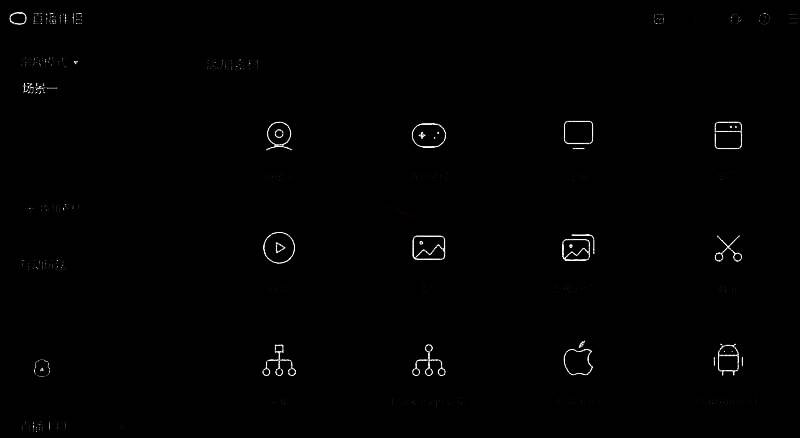 抖音直播伴侣调整摄像头麦克风设置界面图片