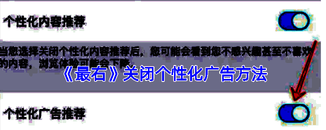 最右 APP 相关操作界面图片