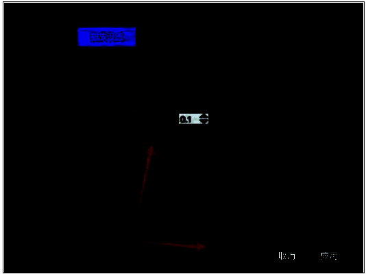 播放速度设置界面图