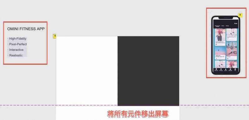 元件初始位置调整配图
