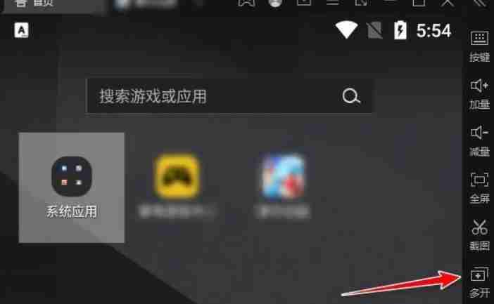 雷电模拟器点击多开选项界面