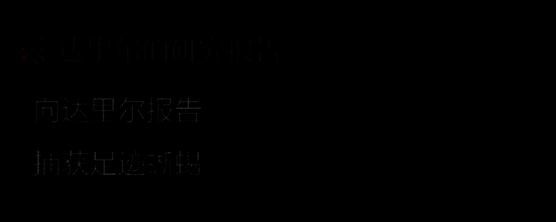 天堑沙原13区到12区的路线图
