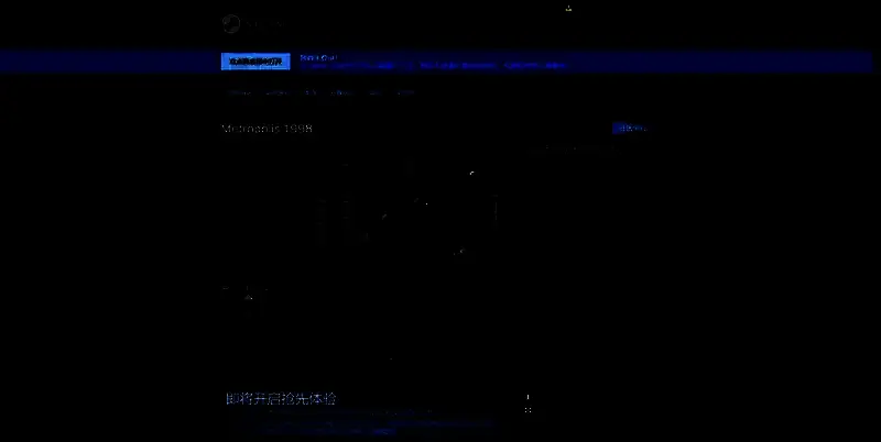 《大都会1998》相关图片2