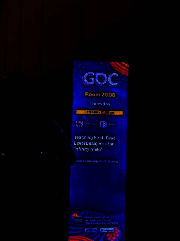 2025年游戏开发者大会现场