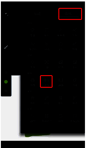 Painter滤镜工具中艺术效果栏目示意图