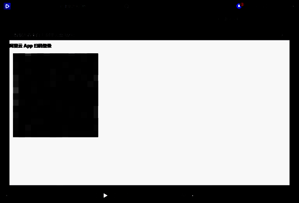 扫描登录提示图片