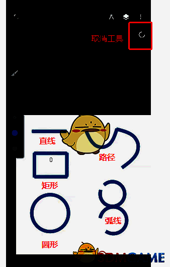 Painter形状工具类型展示图