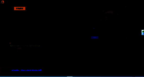 分离出的音频展示图片