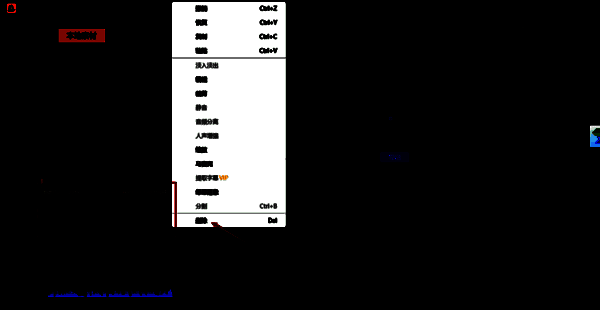 删除视频选项图片