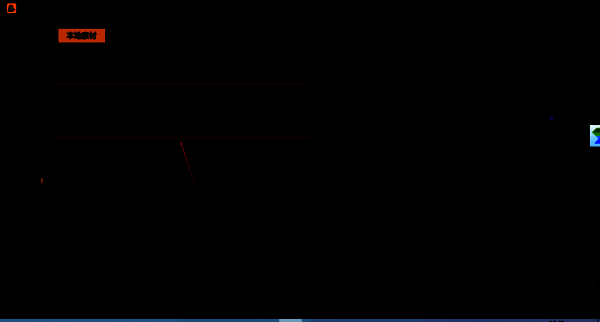 导入文件区域图片