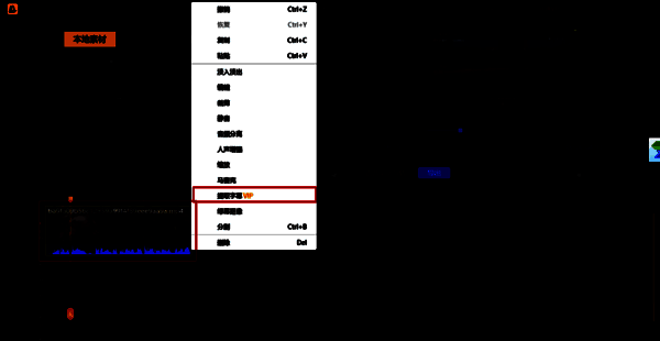 提取字幕功能选项图片