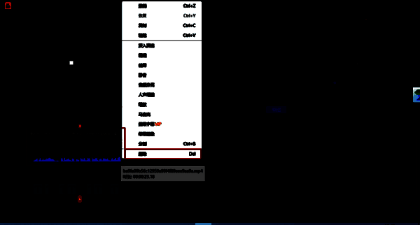 删除视频选项图片