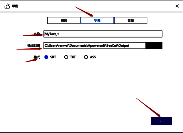 导出窗口设置图片
