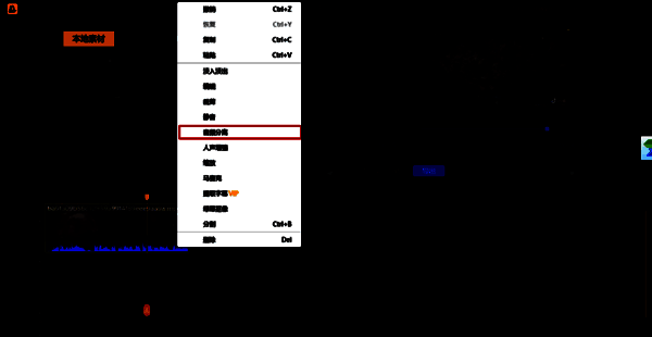 蜜蜂剪辑软件相关图片2