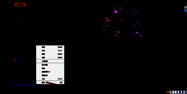 删除音频操作界面图片