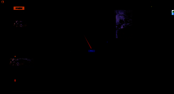 点击导出按钮界面