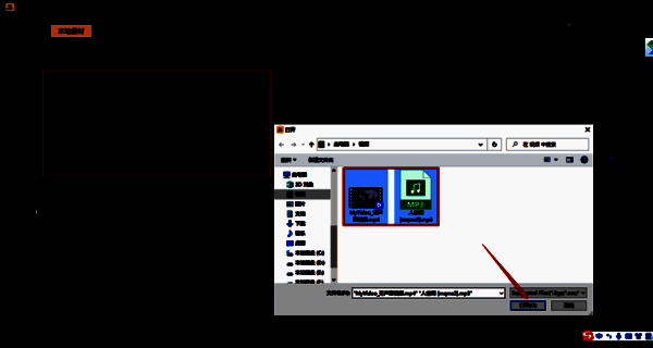 文件导入界面图片