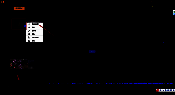 添加新音频到轨道图片