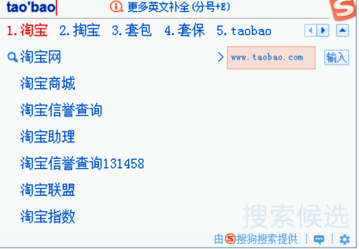 使用键盘直达相关网页界面图