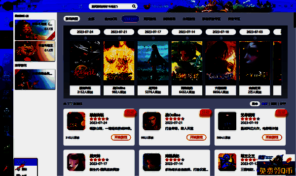 QQ游戏大厅下载与商店界面图