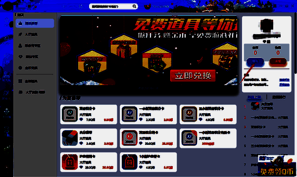 QQ游戏大厅赚取金币与我的任务界面图