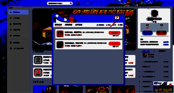 QQ游戏大厅每日签到界面图
