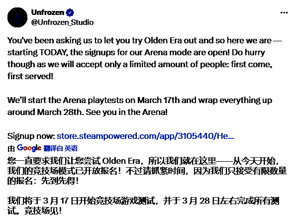 《魔法门之英雄无敌：上古纪元》相关图片2