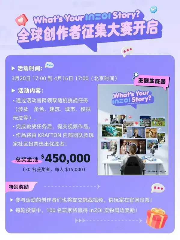 《云族裔》活动相关图片1