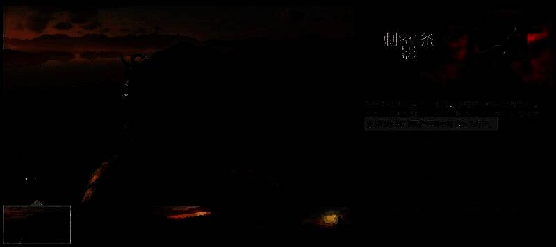 《刺客信条：影》游戏画面