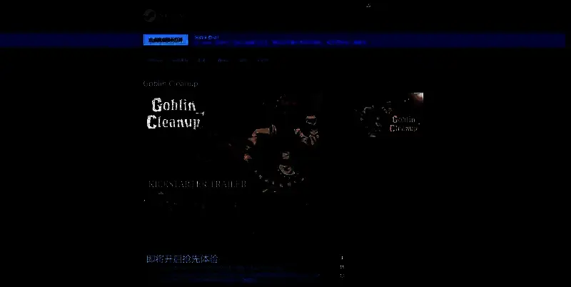 《Goblin Cleanup》相关图片2