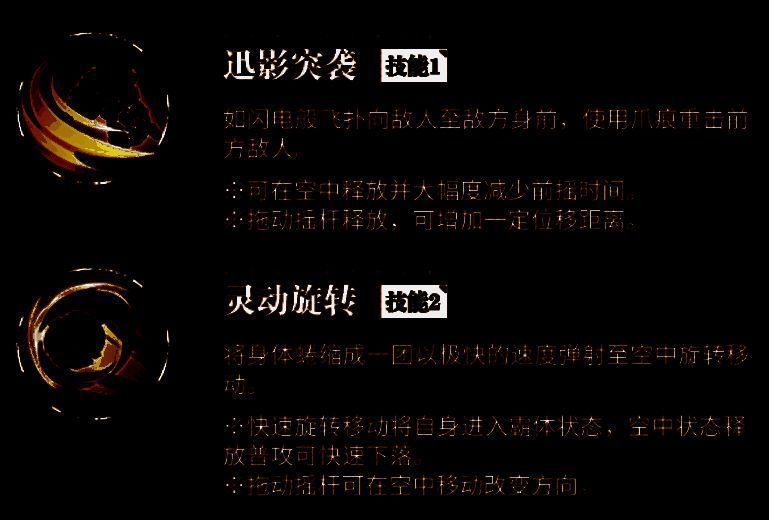 航海王热血航线猫蝮蛇相关图片3