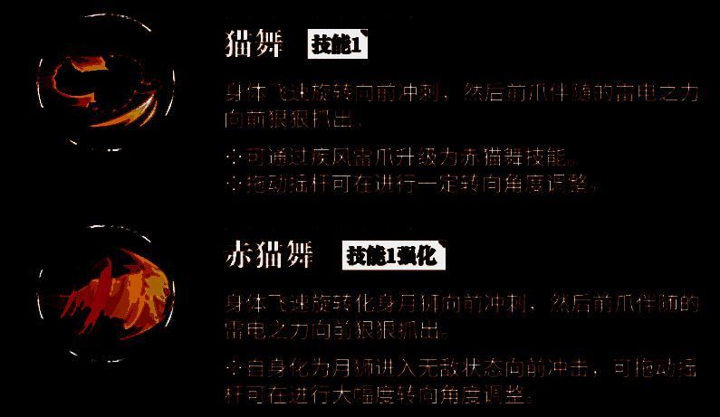 航海王热血航线猫蝮蛇相关图片6