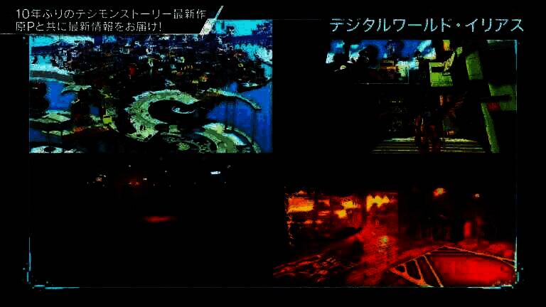 《数码宝贝物语：时空异客》相关画面2