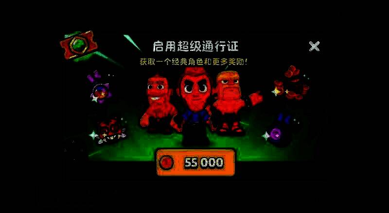 爆裂小队相关图片5