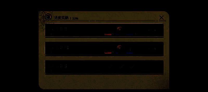 《黑色信标》相关图片2