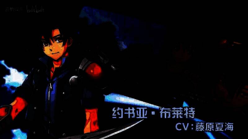 《空之轨迹the 1st》视频截图3