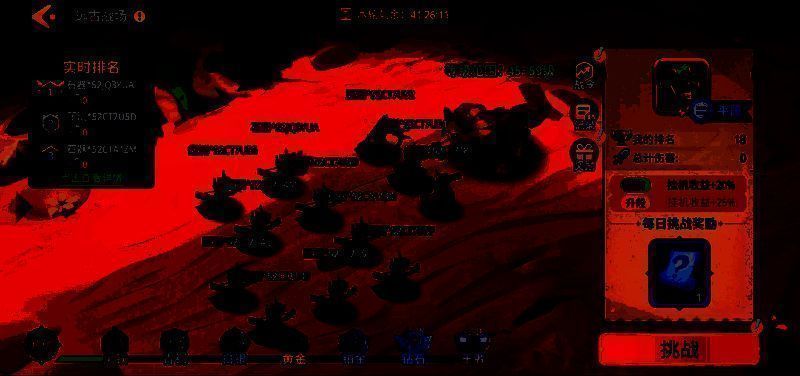 《石器争霸》远古战场画面