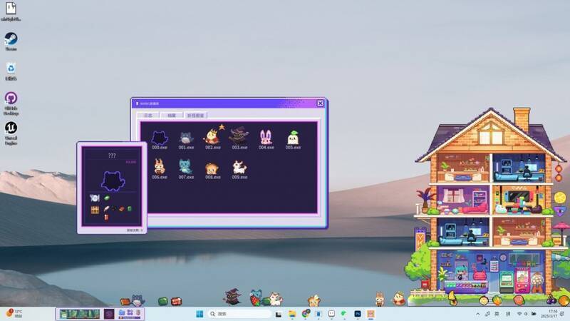 《桌宠屋》游戏截图5