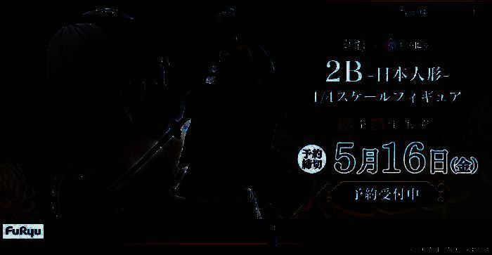 《尼尔：机械纪元》2B人形娃娃相关图片1