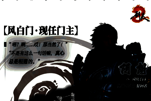 《剑灵2》轮回者阿朗相关图片3