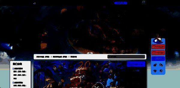 QQ游戏大厅检查更新操作配图