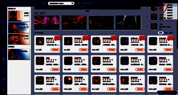 QQ游戏大厅系统设置入口图