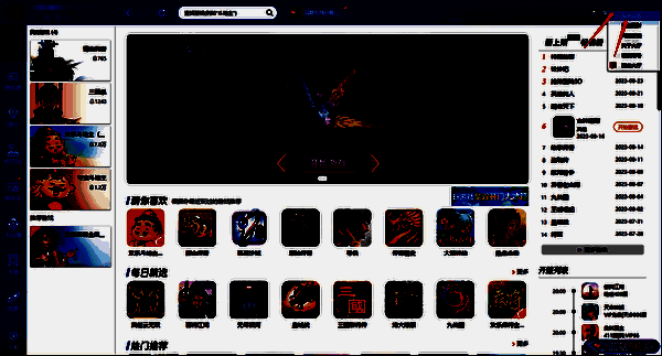 QQ游戏大厅系统设置入口