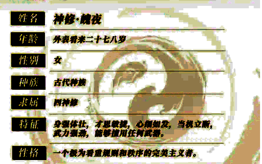 魄夜相关图片5