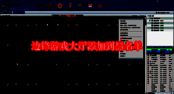 边锋游戏大厅相关界面图