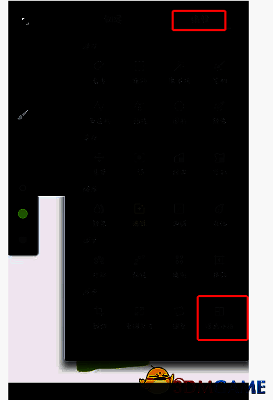 painter软件编辑菜单画布栏目中漫画小组功能位置图