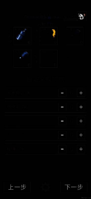老鼠大冒险游戏相关图片